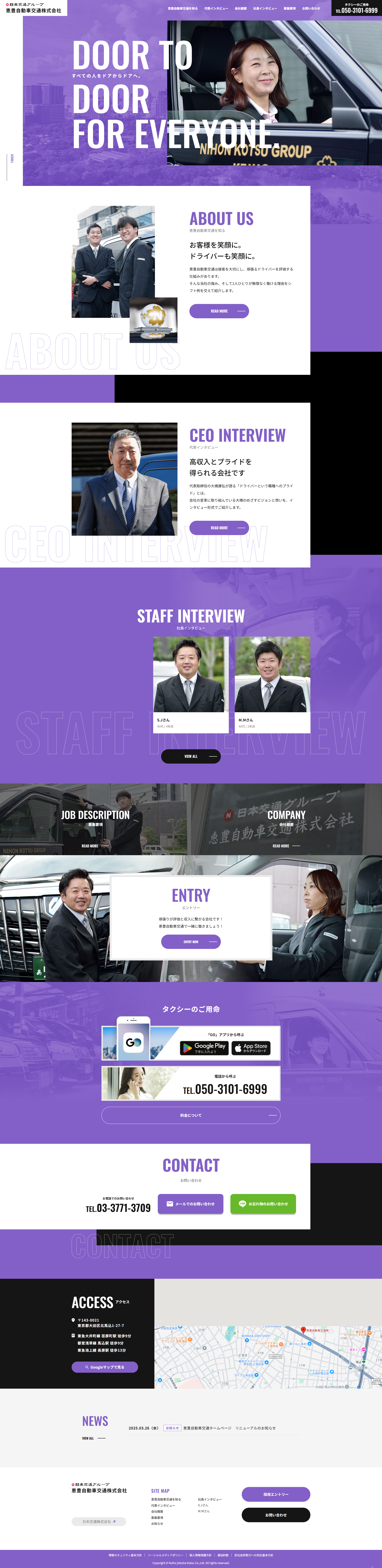 TOPページデザイン